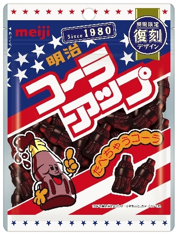 特集「エラスティックなコーラ達 ～コーラグミの世界～」