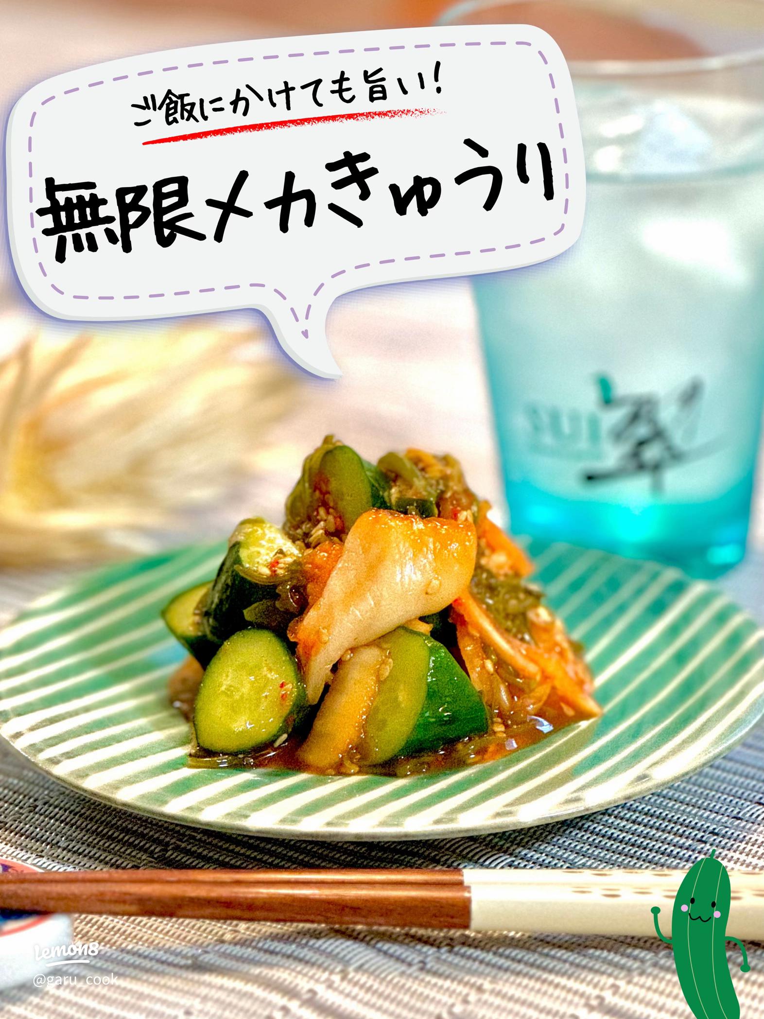 めかぶのさつま揚げ株式会社トリトンフーヅ