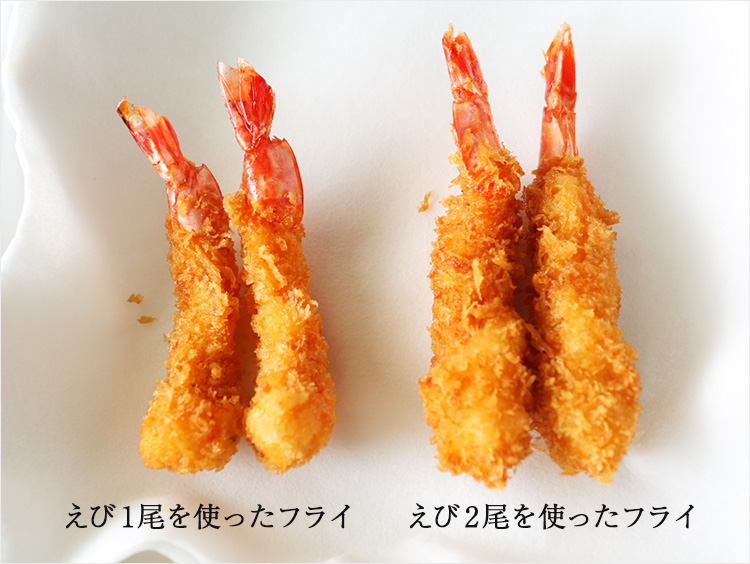えびフライ