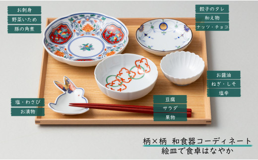 テーブルコーディネートの基本とおしゃれなコーディネートを作るヒントフランスやヨーロッパの輸入雑貨・家具・インテリアの通販サラグレース