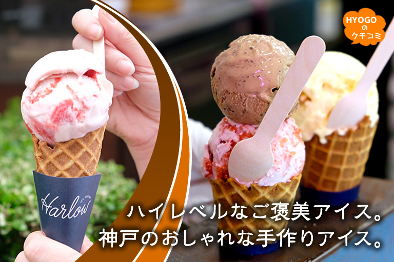 hard serve」おしゃれまとめの人気アイデアPinterestJulia Compton 2025ソフトクリーム