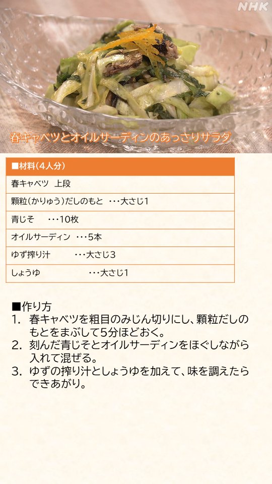 ＮＨＫ和歌山放送局 on X: 