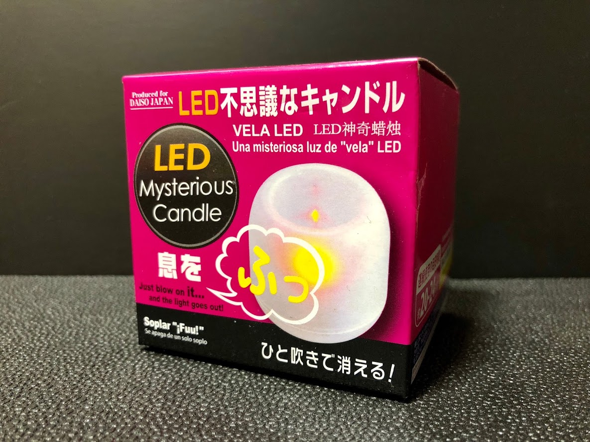 ダイソーで見つけた可愛い小さなキャンドルとアロマキャンドル