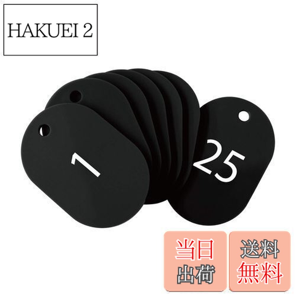 入場整理券 バーコード付 連番カード- 印刷商品小売 アイリック アンテナショップ