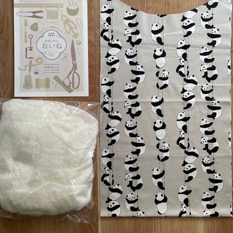 CATEGORY 真綿おいねキット波衣庵 OnlineStore