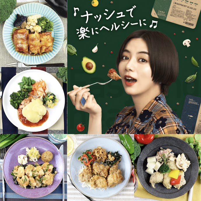 洋ナシ型・リンゴ型タイプ とはあすけんダイエット