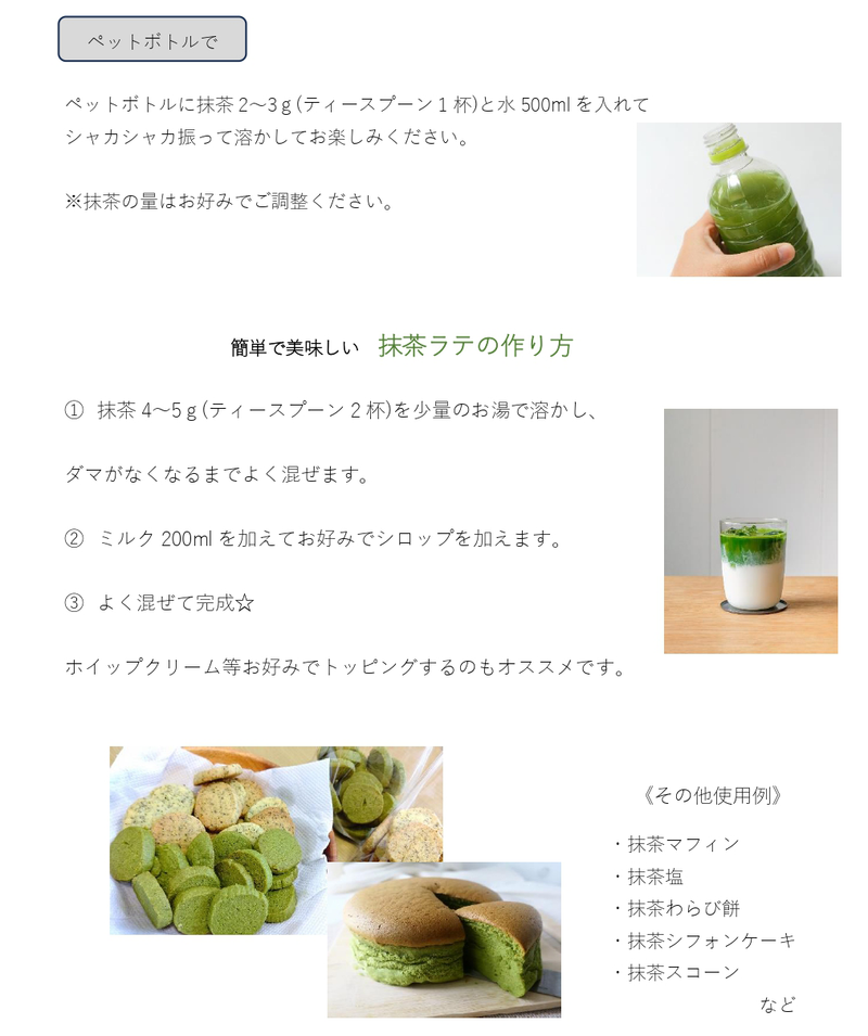 はじめての抹茶の点て方。抹茶を飲みやすくした「薄茶の点て方」編Discover Japanディスカバー・ジャパン