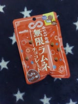 結局コレがいちばん好き。無印良品の「99円おやつ」懐かしい味わいにハマっちゃった