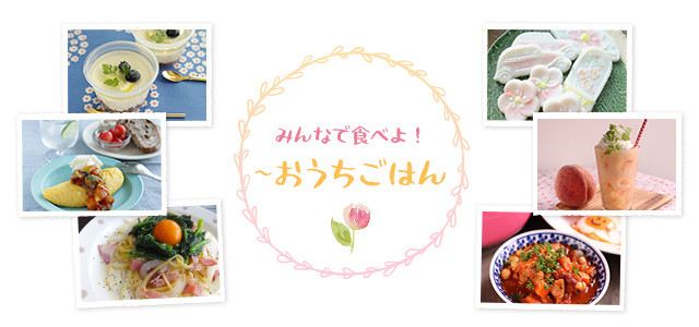 節約応援！鶏ささみと野菜の栄養お味噌汁