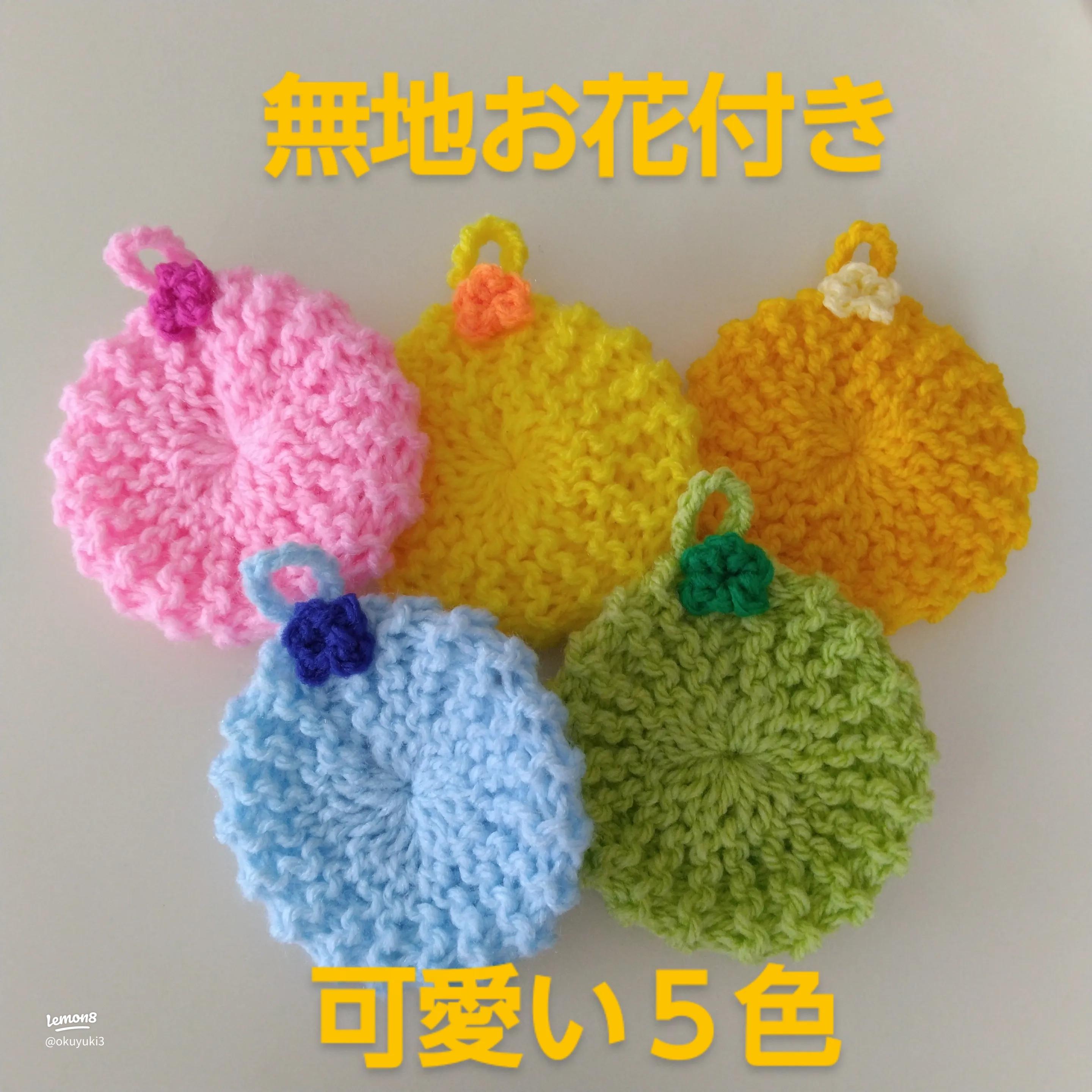 アクリルたわしを編みました♪無料編み図ありがとうございます！ - Mint's handmade blog