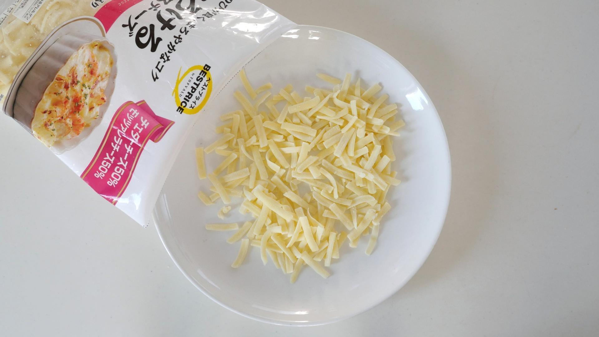 チーズ冷凍パラパラ