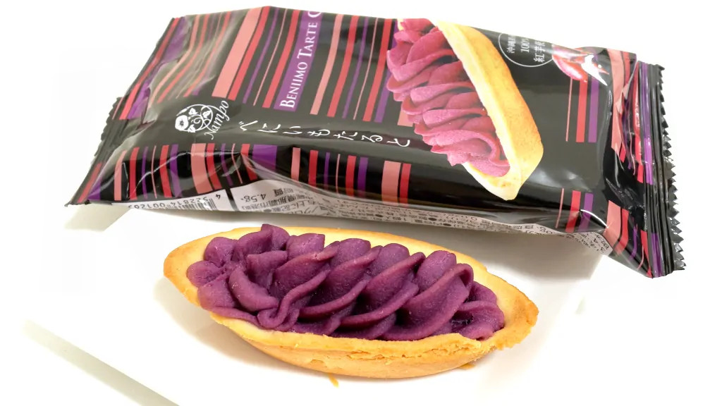 べにいもたると 特大 14個入りナンポー通商のお取り寄せは琉球本舗