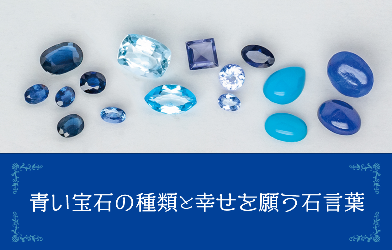 緑色に輝く10種類の宝石たちの魅力エメラルド、翡翠、ペリドット、ツァボライトなどカラッツ Gem Magazine