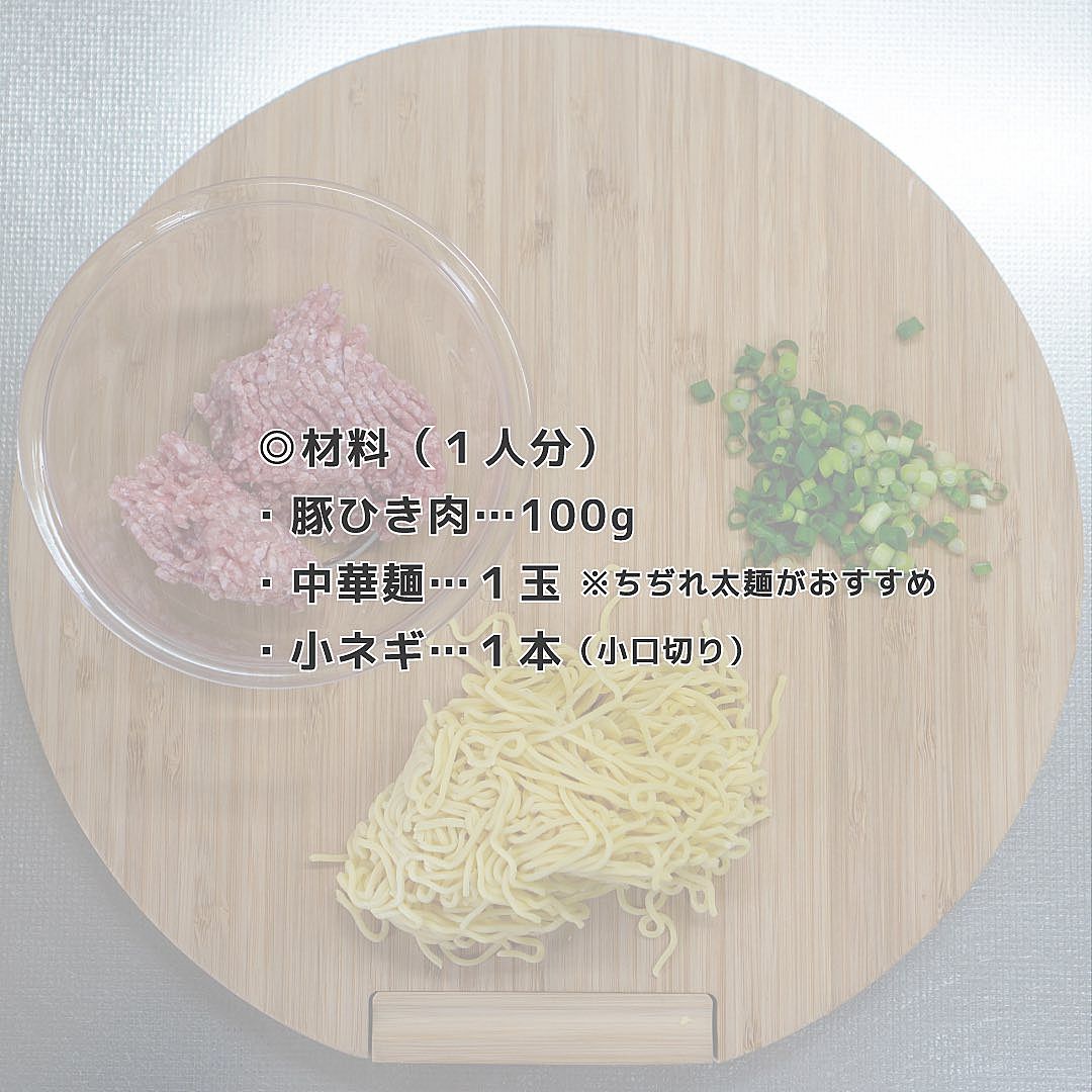 面倒な日はコレに限る♡10分で作れる「絶品ラクラク麺料理」15選 - LOCARI ロカリ