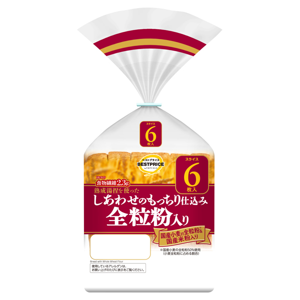 1枚40円以下！イオントップバリュ「ワンランク上の食パン」がお得でおいしい！ 専門家の珈琲解説付きコーヒーソムリエKazu- エキスパート -Yahoo!ニュース
