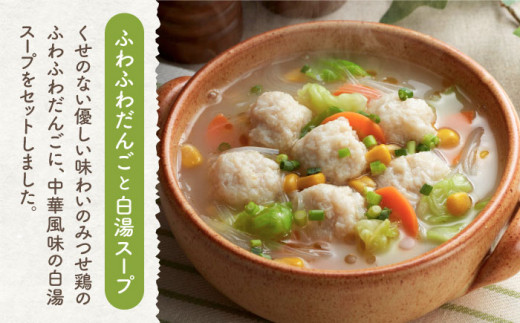 アレンジ自在の万能おかず！ふわふわ鶏団子の人気レシピ6選クラシル