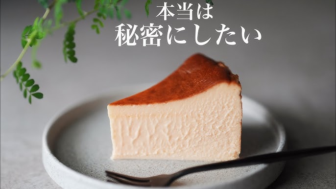 酒粕でチーズケーキ風
