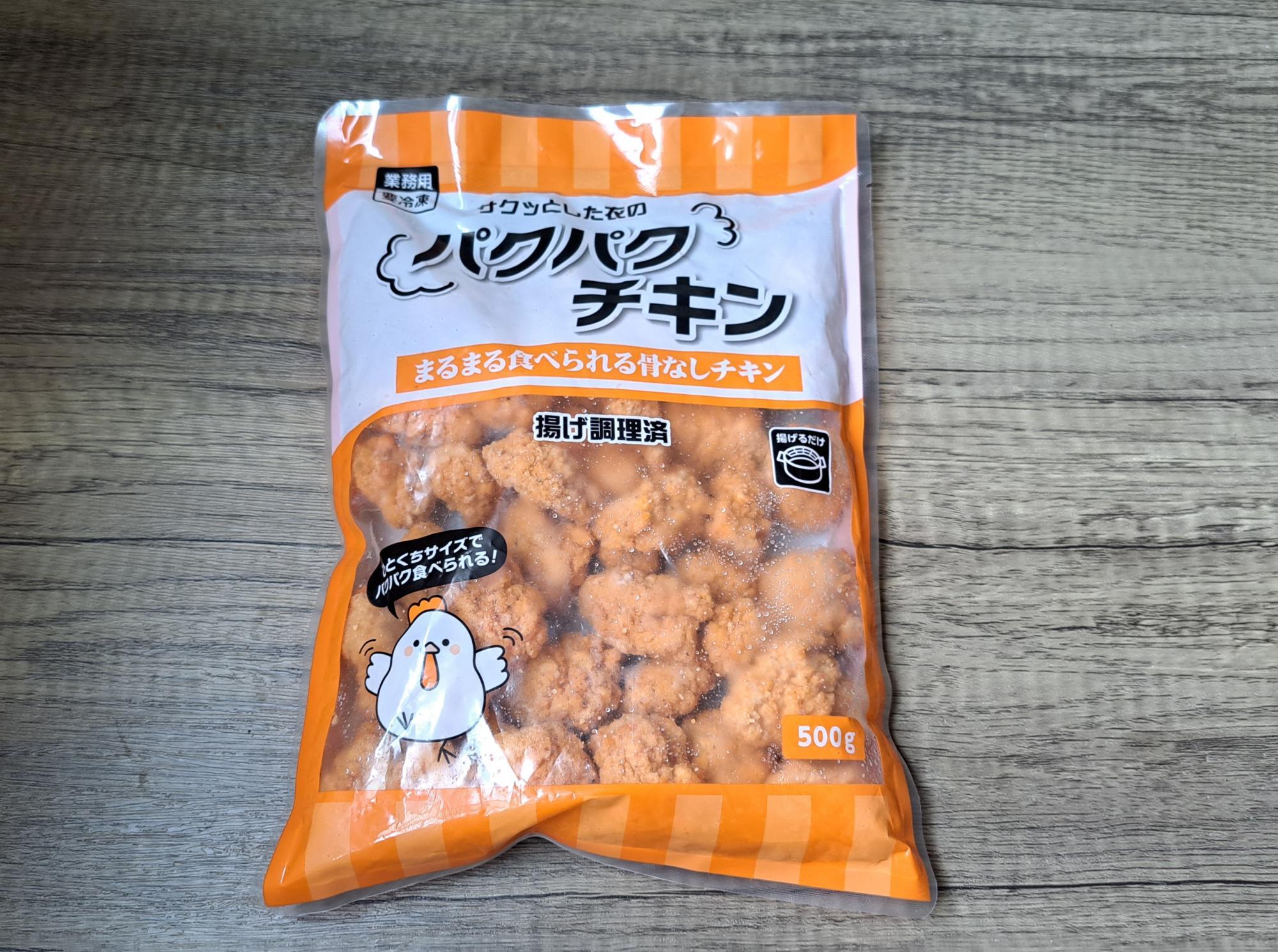 1度は食べてほしい‼️ スパイシーカレーチキンレッグ😋 お肉もやわらかくてホロホロ なんだけどうま味たっぷりな カレーソースもたまらない😳業スー業務スーパー業務用スーパー業務スーパー購入品おうちごはんチキンレッグカレースパイシーチキン
