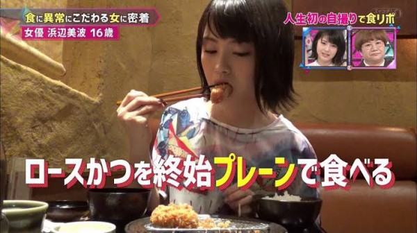 浜辺美波 「○○をたべたい」シリーズ 濱邊美波 我想吃OO系列 - YouTube