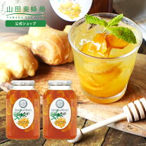 フーズ「クラシエほっと飲料」シリーズから4種類が登場！「はちみつレモン」 「しょうが湯」 「はちみつゆず茶」「甘酒」を9月3日に新発売お知らせクラシエ