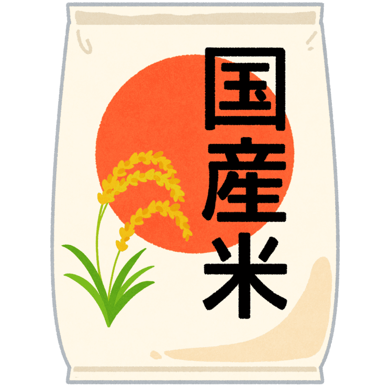 お米の技術と完璧な準備のためのヒントイラスト素材透過、PNGフリー画像ダウンロード - Pngtree