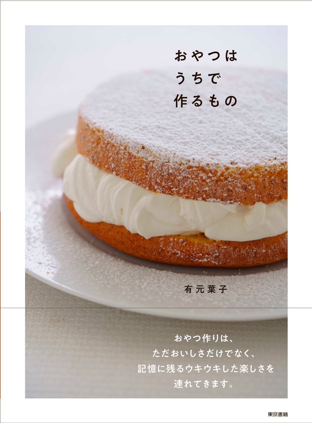 干しにんじんのはちみつレモン漬け＠有元葉子レシピ。お金かからないのに贅沢が味わえる♪ : Isao Watanabeの'Spice of Life'