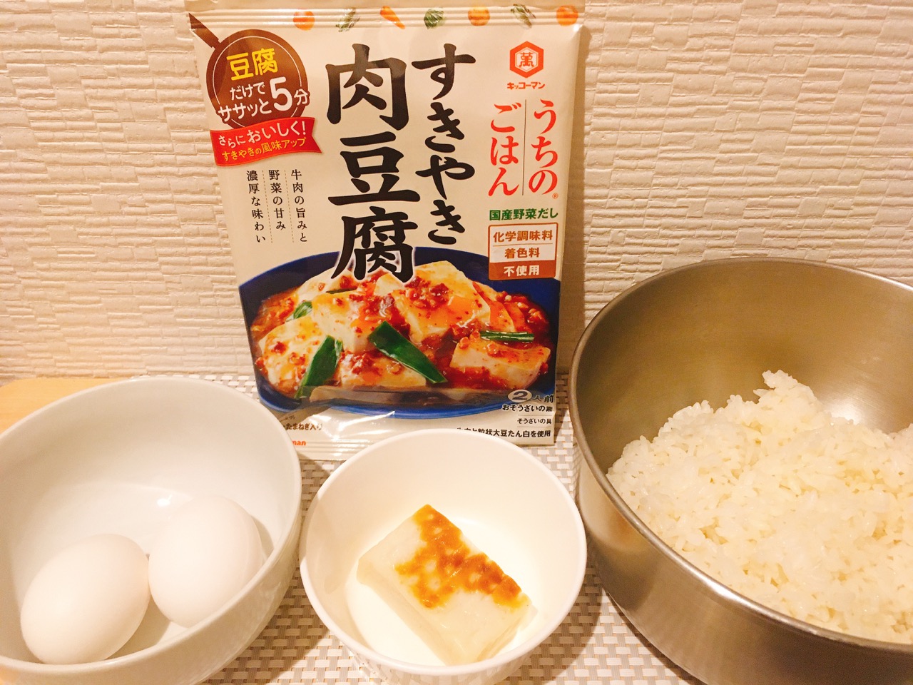 プロが選ぶ キッコーマン 「うちのごはん」シリーズおすすめ3つ！ 夏野菜たっぷりアレンジレシピスーパーマーケットファン