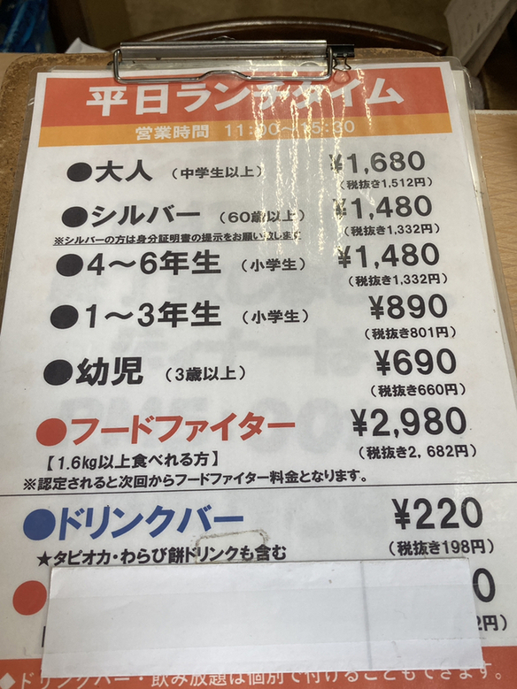 焼肉・しゃぶしゃぶ・寿司食べ放題 まんぷく太郎東海通店□名古屋市港区 - 下町節約ママの低価格B級グルメランチ食べ歩き隊 グルメリポート