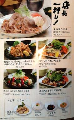 城南区西片江 500円台で山盛りお肉丼！42年間愛されてる『大和家』リビングふくおか・北九州Web