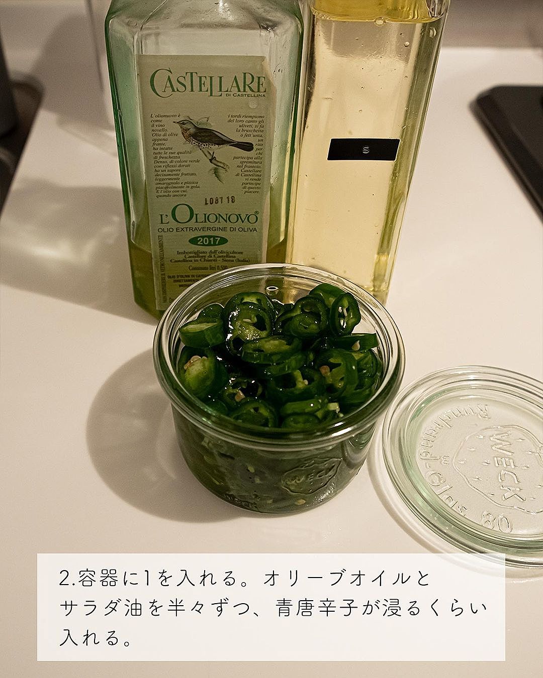 本鷹 唐辛子 にんにくオリーブオイル 香川県産 無添加無添加にんにくオリーブオイル「自然風土」