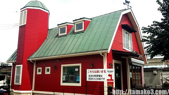 クチコミ : アルティジャーノ・ジェラテリア - 日野市百草 アイスクリーム店Yahoo!マップ