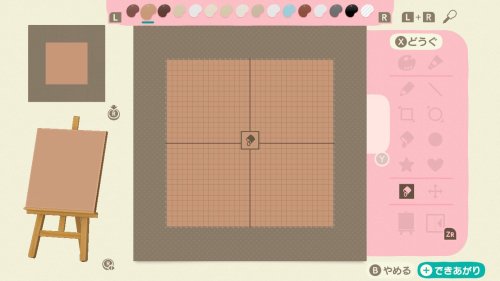 あつ森 2025年版 あかいビニールシートの入手方法とDIYレシピ あつまれどうぶつの森- アルテマ