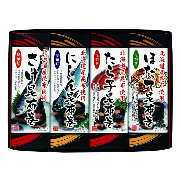 おせち料理 昆布巻イラスト - No: 24498194無料イラスト・フリー素材なら「イラストAC」