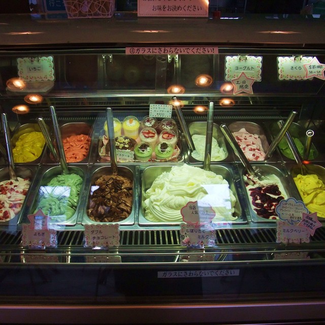 百草園 deアルティジャーノ・ジェラテリア no ジェラート。あやタソがイク。 みいさんぽの進化系