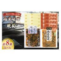 Amazon.co.jp: 須坂食品 しその実南蛮 280g : 食品・飲料・お酒