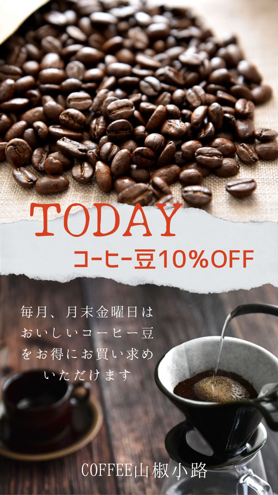 COFFEE山椒小路 1人でコーヒーを飲みながら読書 みんなで食事を楽しみながらおしゃべり 地元の人気カフェには愛される理由があります山形♥名店セレクション子育て世代のママさんを応援するためのサイト