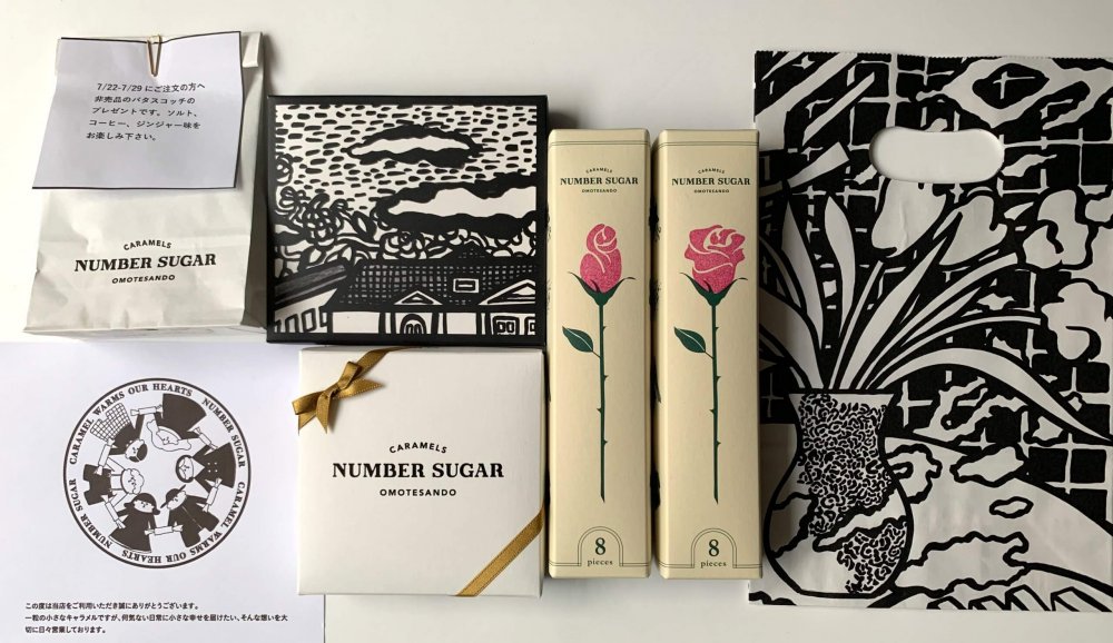 キャラメル専門店 NUMBER SUGAR！お土産にオススメ！ギフト戦略がすごい