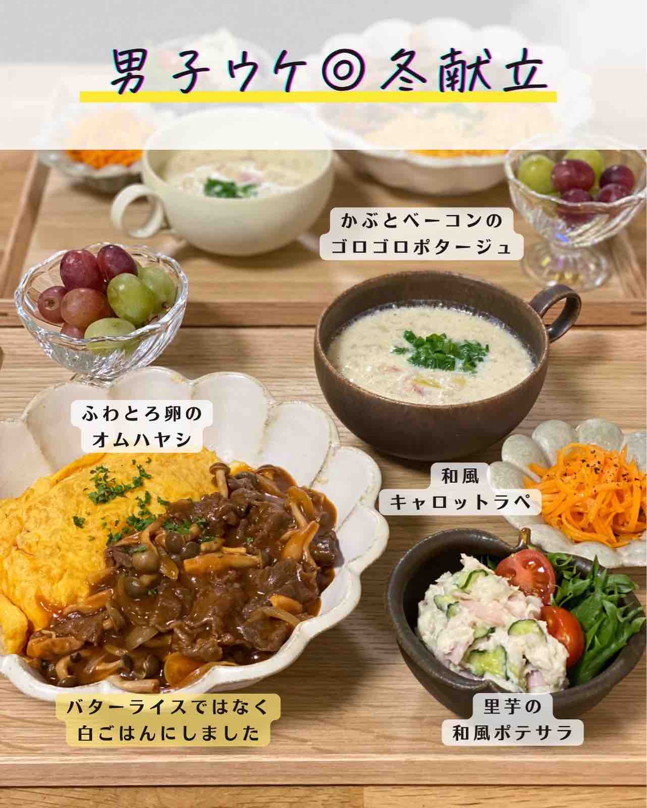 今日の献立🍚 ・鰤の照り焼き ・和風ポテトサラダ ・オクラ卵焼き ・鶏肉の炊き込みご飯 ・お味噌汁