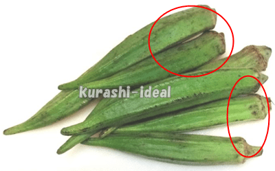 オクラの葉の病気を特定して、それに対する有機的または自然な防除方法を教えてください。 : r gardening