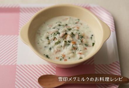 ジュースで野菜たっぷりリゾット 子ども喜ぶ！わんパク レシピ OH!バンデスMMT ミヤギテレビ