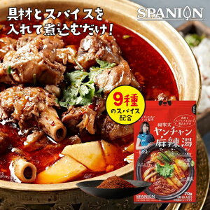 辛いけどクセになる♡ 出口夏希が夏に食べたい激辛フード3選Seventeen-Web