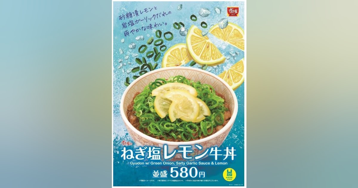 このニンニク量はやりすぎだよ！すき家の「やけくそランチ」ギルディすぎて笑っちゃった