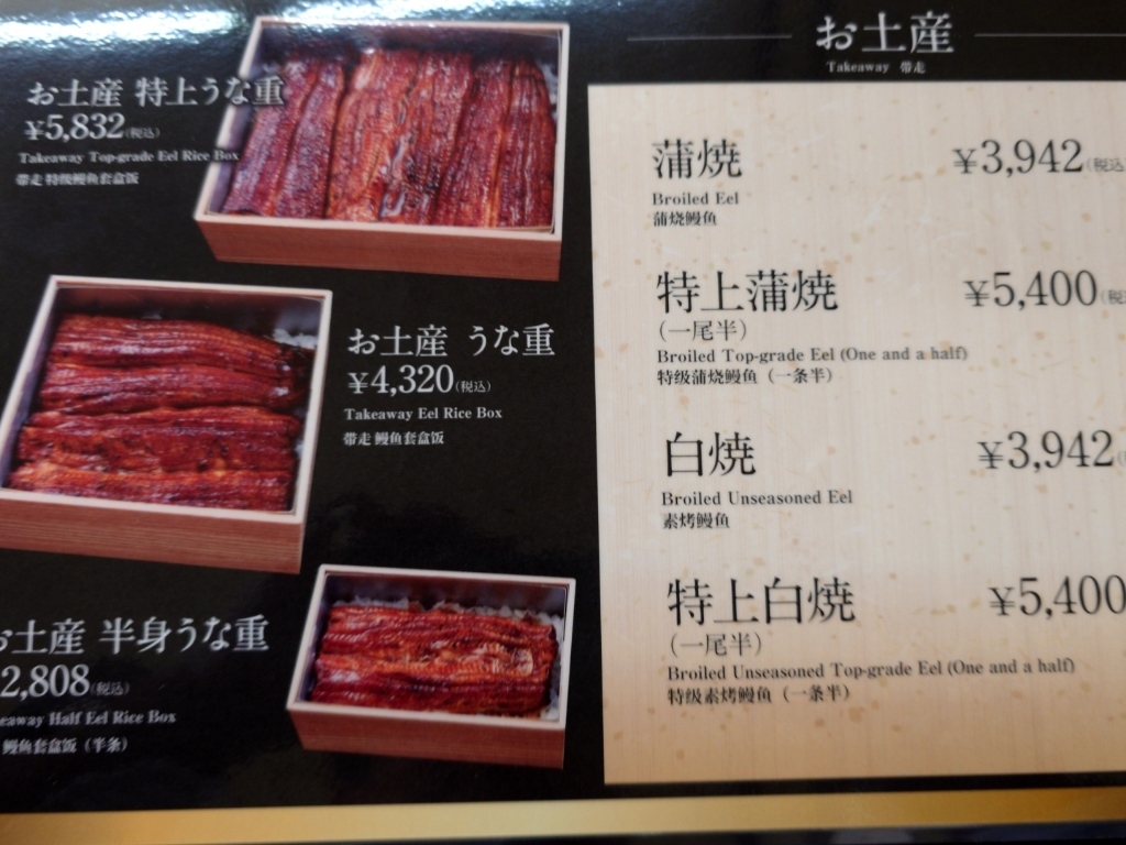 成田山新勝寺 駿河屋で鰻重と成田山祇園祭を堪能してきたよ！東京散歩ぽ