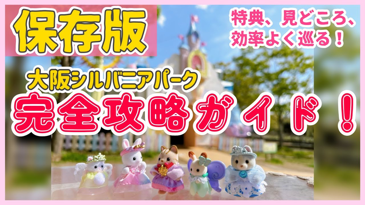 初めてのハーベストの丘＆コラボヒットカフェ大阪モグモグ☆スマイル2〜ゆるっとモグモグらいふ