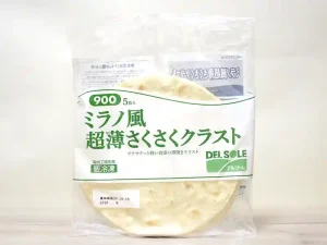 こだわり酒場のレモンサワーの素ヤオコーネットスーパ