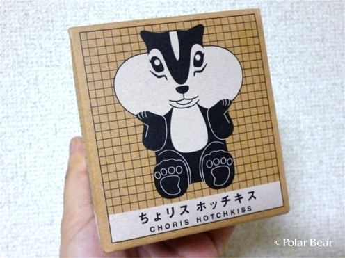 アンクラーでチョリスを齧るサカキノホトンブ榊真一郎