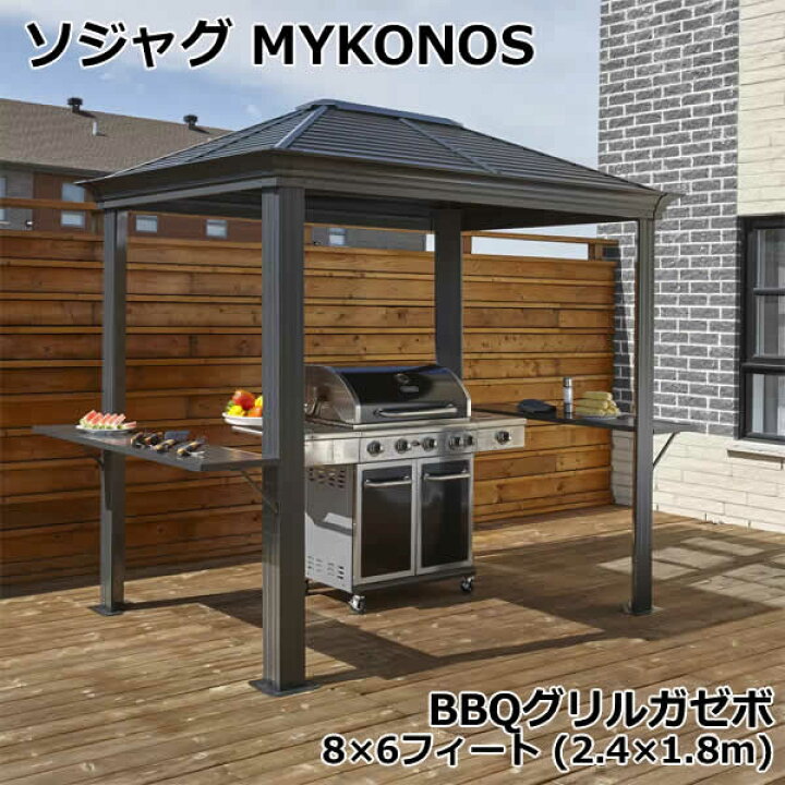 コストコ 物置小屋の商品を使ったおしゃれなインテリア実例RoomClip ルームクリップ