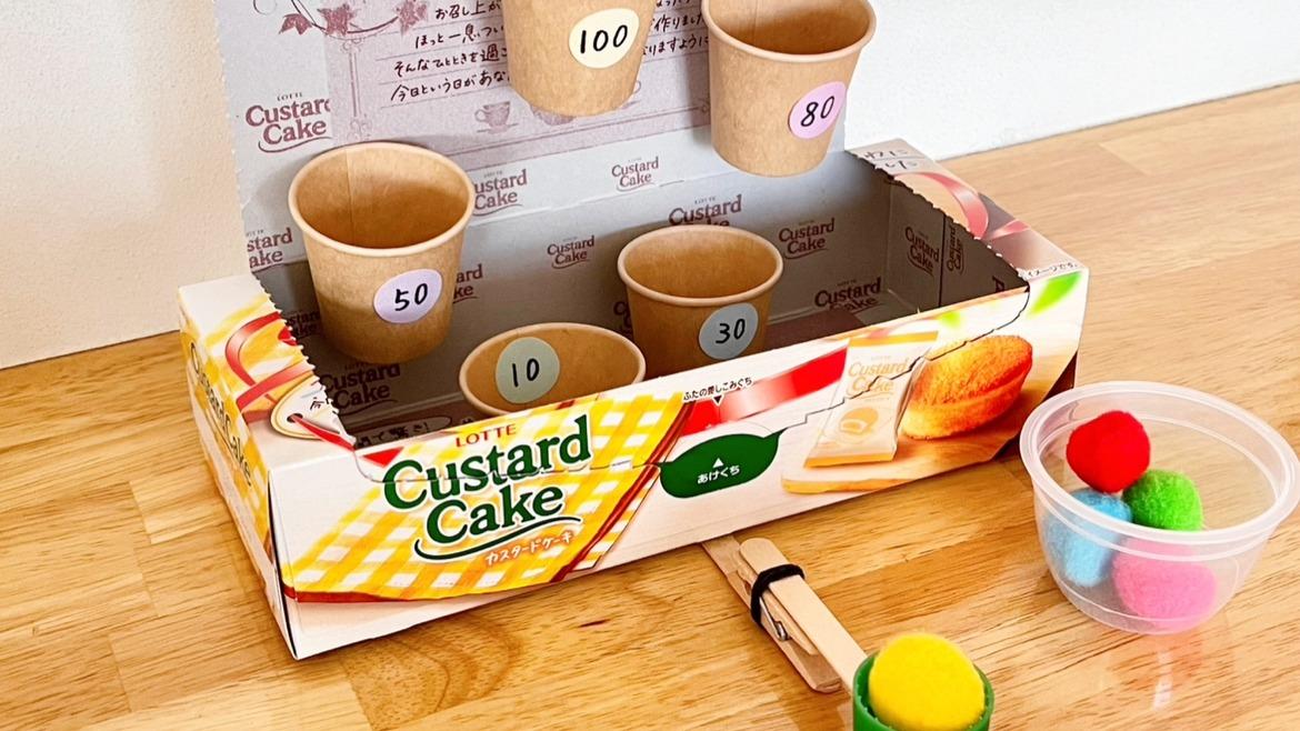 ハロウィーンのお菓子入れ、紙皿や牛乳パックで簡単製作みんなの幼児と保育