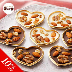 彼氏クリスマス手作りお菓子TikTok