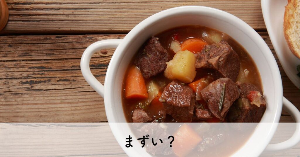 牛すね肉のトマト赤ワイン煮込み by イオンクックパッド簡単おいしいみんなのレシピが392万品